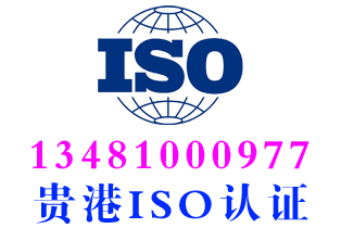 平南FSC森林认证